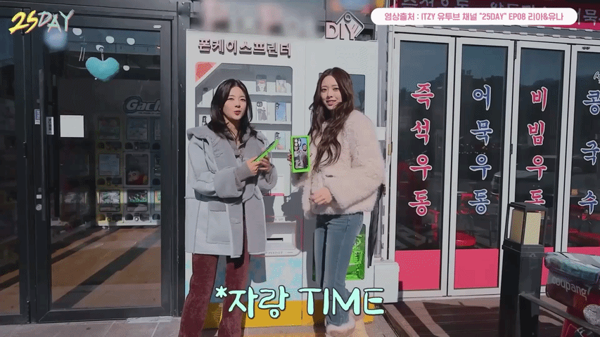 ITZY showing off their Pixpot phone case